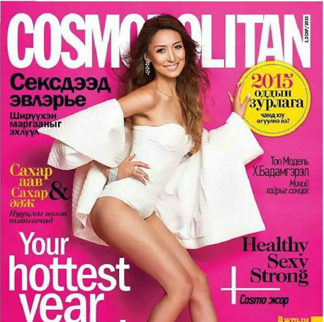 Шинэхэн топ Х.Бадамгэрэл “Cosmopolitan” сэтгүүлийн нүүрийг чимжээ